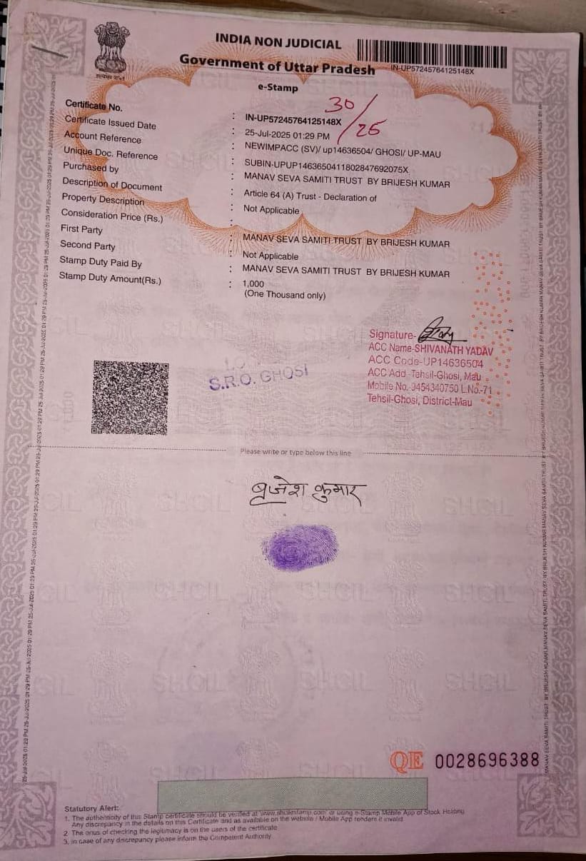 NON JUDICIAL